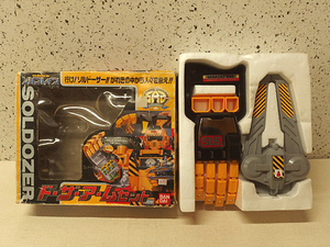 0120093s[ Bandai Tokkyushirei Solbrain do- The - arm set ] special effects / toy / secondhand goods 