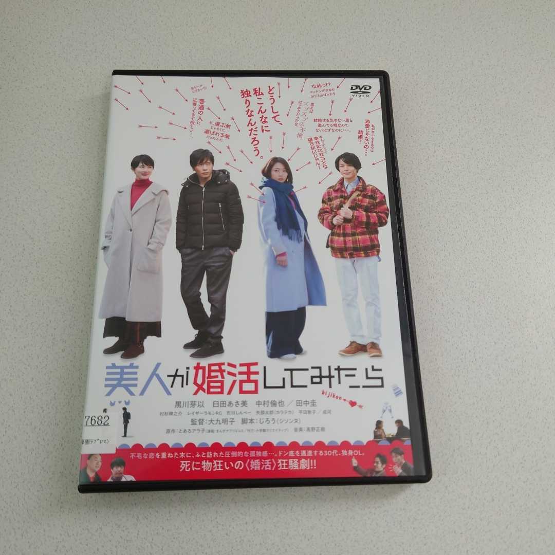 特別セーフ 新品未開封!コントが始まる DVD-BOX 中村倫也生写真 6枚組 ...