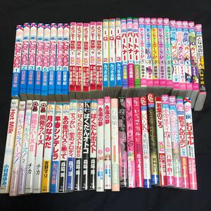 54冊まとめ売り 少女マンガ