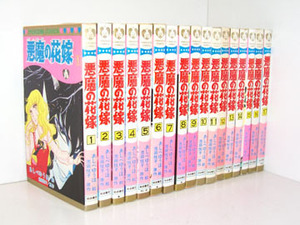 ヤフオク デイモスの花嫁 全巻セット 漫画 コミック の落札相場 落札価格 ヤフオク デイモスの花嫁 全巻セット 漫画 コミック の落札相場 落札価格