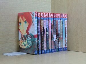 ヤフオク 黎明のアルカナ 全巻セット 漫画 コミック の落札相場 落札価格 ヤフオク 黎明のアルカナ 全巻セット 漫画 コミック の落札相場 落札価格