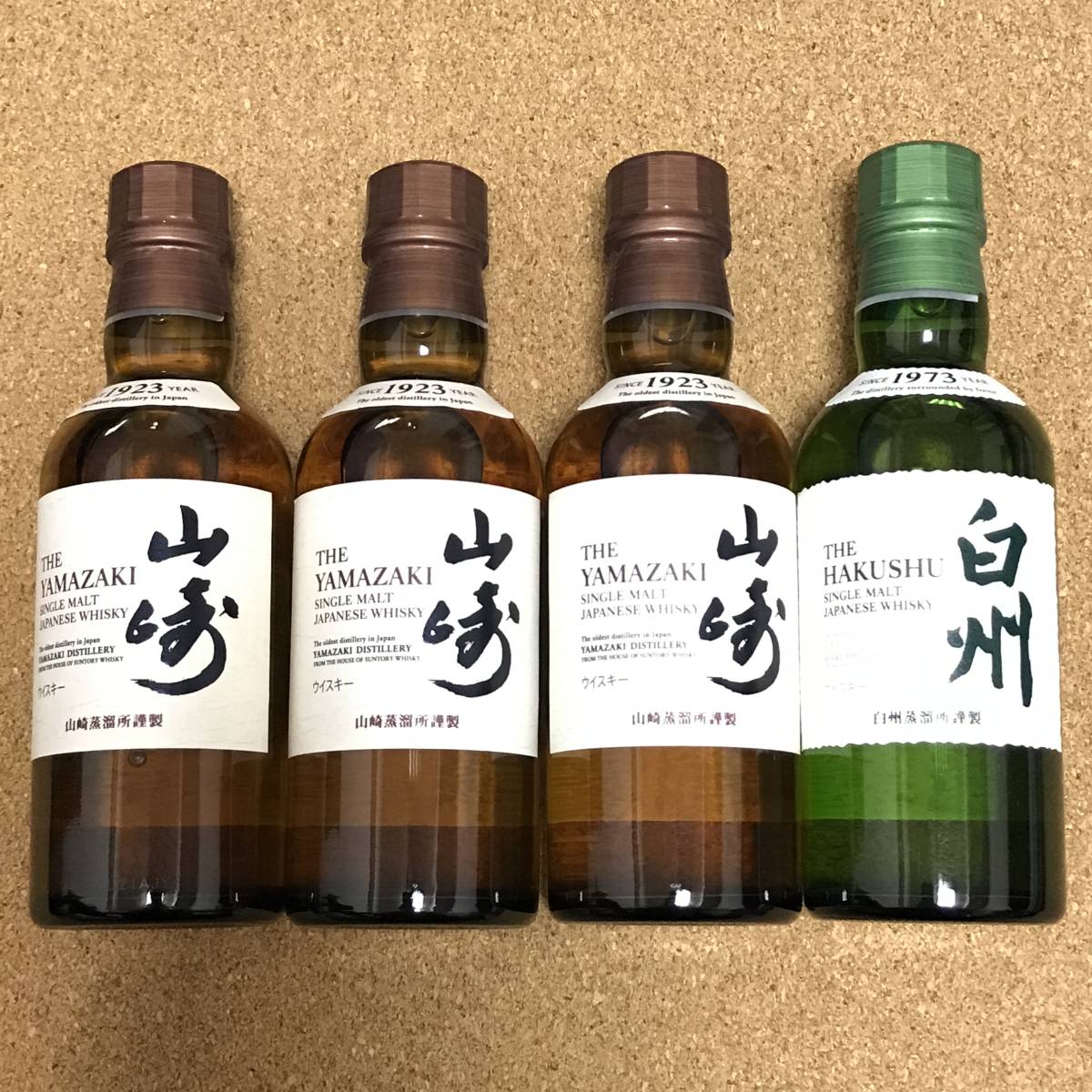 オレンジ系【即出荷】サントリーウイスキー 山崎・白州 NV 180ml 6本 オレンジ系【即出荷】サントリーウイスキー 山崎・白州 NV 180ml 6本