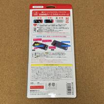 新品　Switch用　クリアケース　ハードケース　保護ケース　スイッチ_画像2