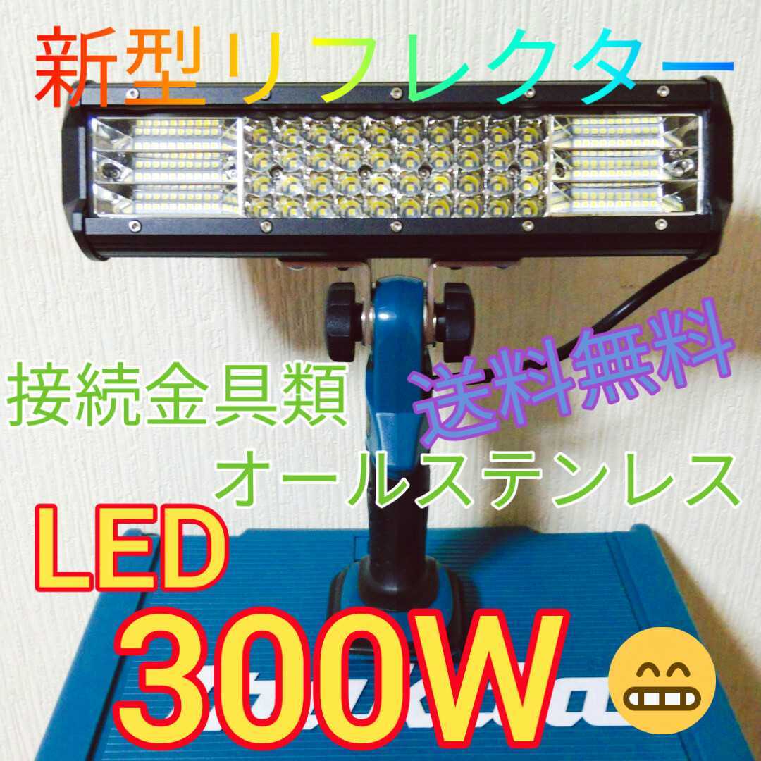 人気ブランドの新作 マキタ アウトドア 夜釣り 集魚灯 充電式 投光器 LED144W - ルアー用品 人気ブランドの新作 マキタ アウトドア 夜釣り 集魚灯 充電式 投光器 LED144W - ルアー用品