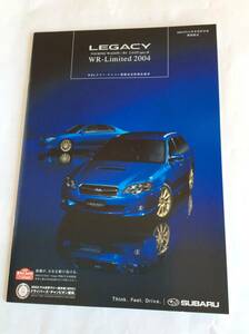 ☆ LEGACY WR―Ｌimited 2004特別仕様車　カタログ ☆ 