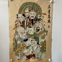 【典藏*刺秀*三星高照圖】書法画 超美品 書画 古賞物 中国時代美術_画像2