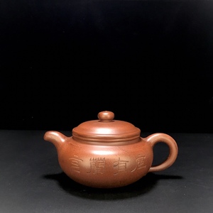 【典藏*紫砂細密彫*訪古壺】 稀少品 茶壺 茶道具 中国時代美術 容量：400cc
