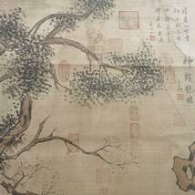 【典藏*字画*人物圖*李思訓】書法画 超美品 書画 古賞物 中国時代美術_画像3