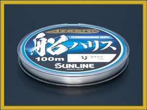 送料\240！アジーロ(5.0号)【磯】AZEERO船ハリス　SUNLINE（サンライン）税込！特価品！