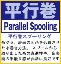 送料\170！オシャレ(5号)【磯スペシャルOsyare】SUNLINE（サンライン）税込！特売品！_画像10