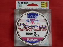 送料\170！オシャレ(5号)【磯スペシャルOsyare】SUNLINE（サンライン）税込！特売品！_画像1