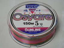 送料\170！オシャレ(5号)【磯スペシャルOsyare】SUNLINE（サンライン）税込！特売品！_画像2