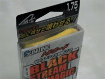 送料\150！マジック（1.75号）【磯ハリス】税込！SUNLINE(サンライン)！お買得！ トルネード松田スペシャル競技ブラックストリームマジック_画像2