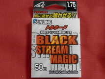 送料\150！マジック（1.75号）【磯ハリス】税込！SUNLINE(サンライン)！お買得！ トルネード松田スペシャル競技ブラックストリームマジック_画像1