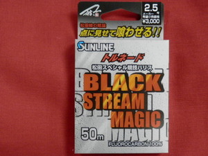  Magic /2.5 номер [. Harris ]* включая налог / стоимость доставки 150 иен *!SUNLINE( Sunline )! выгодная покупка! Tornado сосна рисовое поле специальный состязание черный Stream Magic 