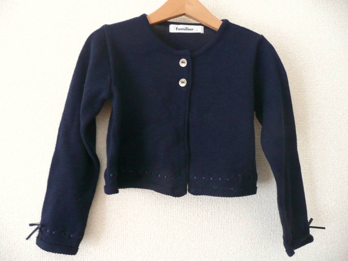 新品未使用】LEONARD ウールカーディガン ボレロ 40 thefaceradio.com
