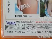 (=^ェ^=) 寺田有希 イメージDVD アイドル解体白書～私の取説～ 55分 ビキニ 制コレ VEGA 2006年 ☆未開封品☆送料180円☆_画像3