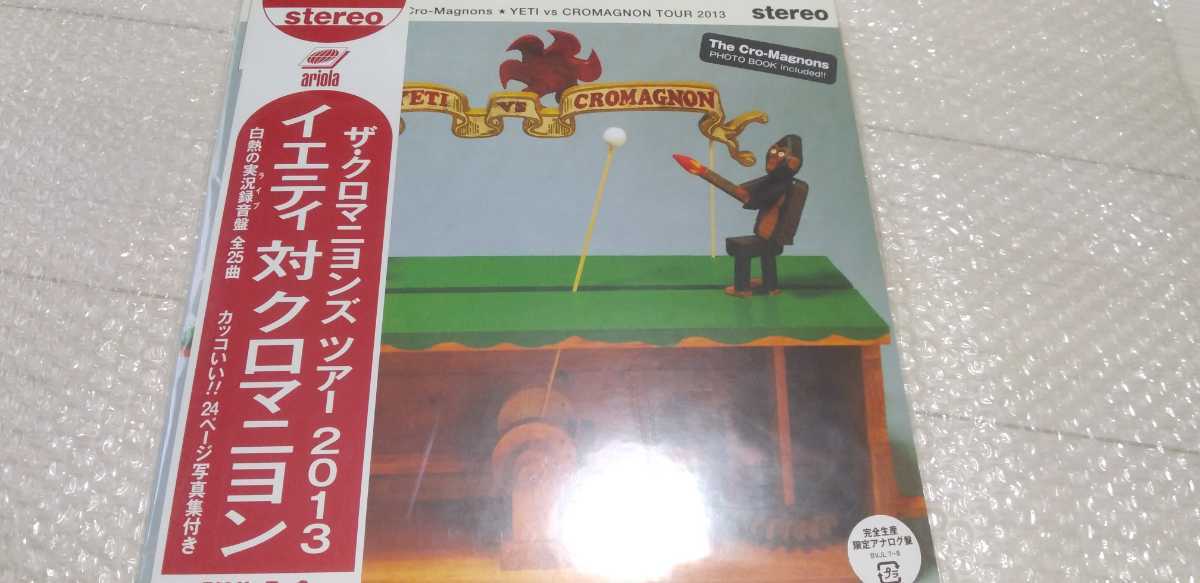 イエティ クロマニヨンズの値段と価格推移は?|件の売買データから