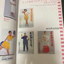 酒井若菜　写真集「wakana」限定トレカ付_画像2