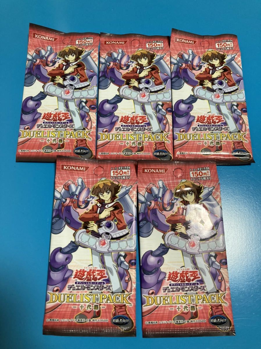 引退 遊戯王 デュエリストパック-十代編3- - www.onkajans.com