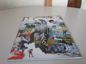 雑誌 number ナンバー 945 平昌・オリンピック 特集 羽生結弦 宇野昌磨 表紙 写真集 インタビュー フィギュア・スケート 送料無料