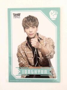 【未開封】 SHINee WORLD 2017 FIVE FC限定 じゃんけん カード トレカ 3枚セット ジョンヒョン JONGHYUN