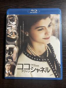 【即決】★ココ・アヴァン・シャネル★オドレイ・トトゥ