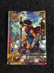 [ unused rare ejection special card ] Dragon Quest Battle load and legend .11 what point also postage \180