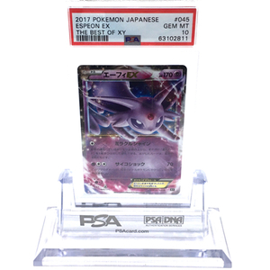 ヤフオク Xy エーフィ おもちゃ ゲーム の中古品 新品 未使用品一覧 ヤフオク Xy エーフィ おもちゃ ゲーム の中古品 新品 未使用品一覧