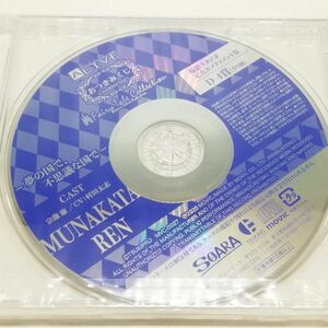 【即決/送料込448円】ツキプロ おつきみくじ D-4賞★撮影スタジオ定点カメラコメント集 /村田太志★未開封・ひび割有