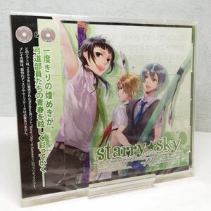 【即決/送料込300円】Starry☆Sky After Summer（ドラマCD+ゲーム）/福山潤/保志総一郎/神谷浩史★未開封