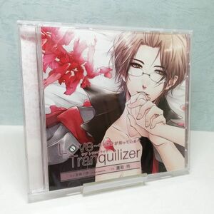 【即決/送料込548円】Love Tranquilizer キミだけが知っている Pt.3 宝梅 一秀/鷹取玲