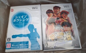 Wiiソフトシェイプボクシング+はじめの一歩レボリューション 動作確認済み 送料無料