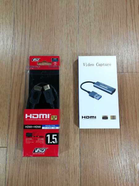 【C0465】送料無料 HDMI Video Capture ビデオ キャプチャー HDMIケーブル付き ( キャプチャ ビデオカメラ 1080P 空と鈴 )