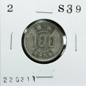 稲100円銀貨 昭和39年 1枚 (管理No.220211）の画像1