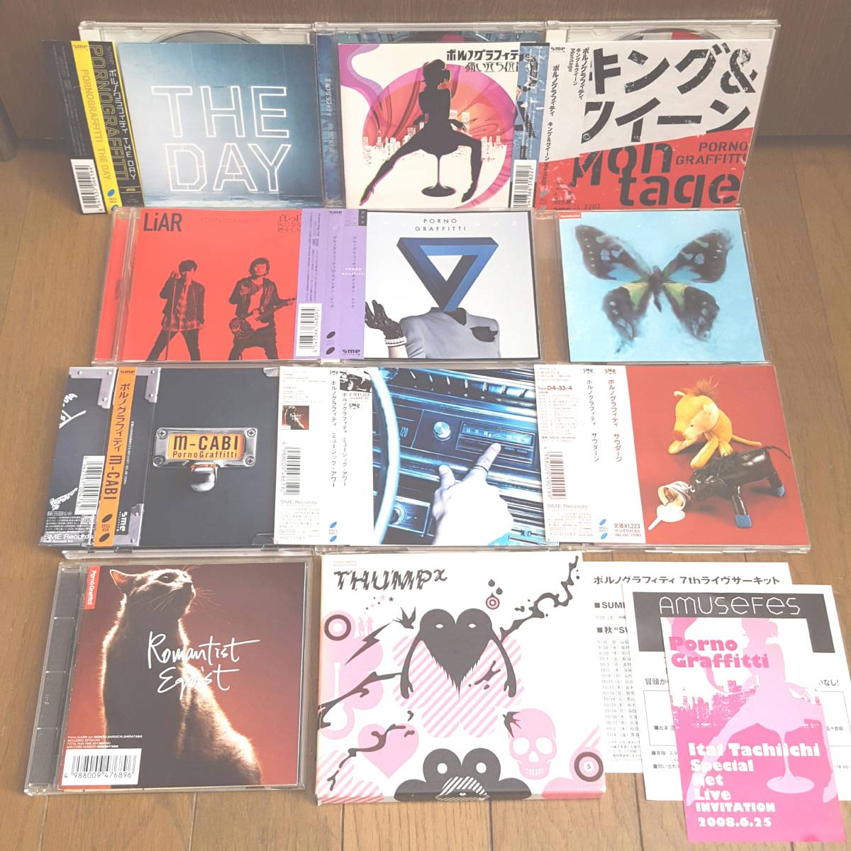 2025年最新】Yahoo!オークション -egoist cd セット(CD)の中古品 2025年最新】Yahoo!オークション -egoist cd セット(CD)の中古品