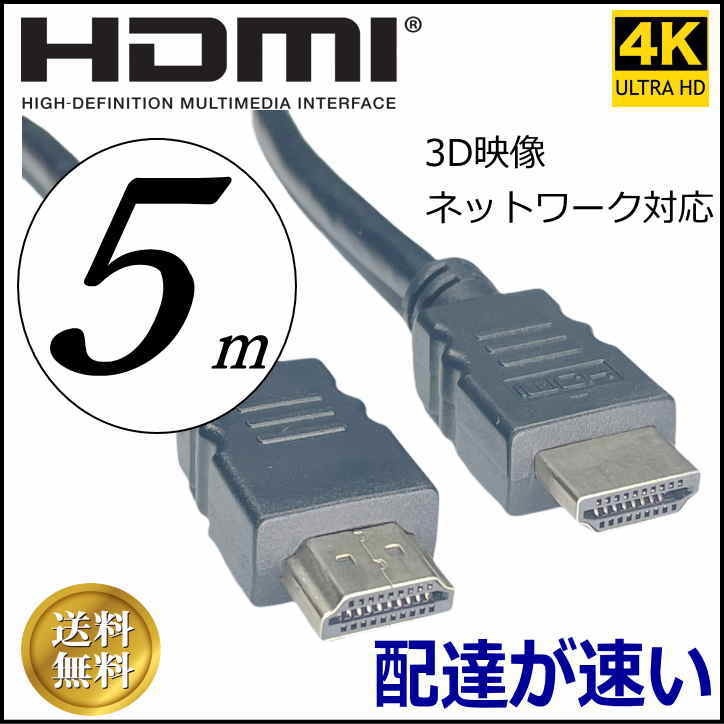 お手軽価格で贈りやすい AIM HDMIウルトラハイスピードフラットケーブル FLV-01 1m 