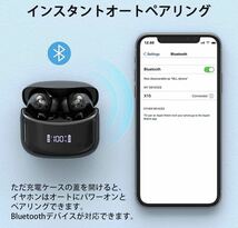 Bluetooth ワイヤレスイヤホン　　最新　⑤_画像4