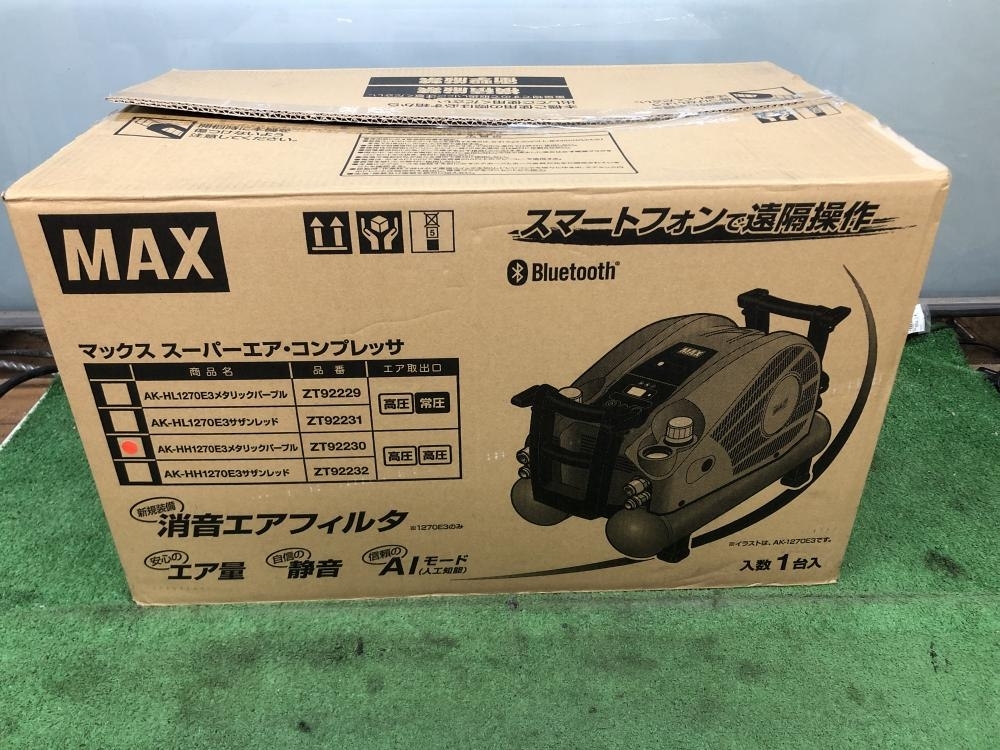 MAX AK-HH1270E3 [レッド] オークション比較 - 価格.com
