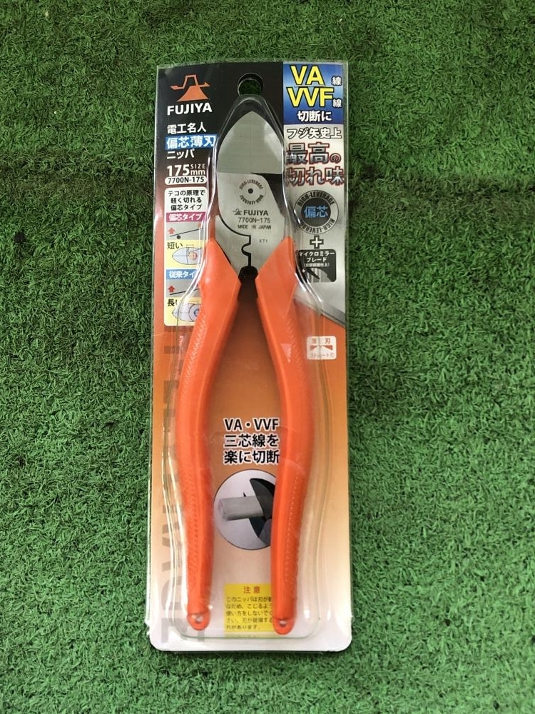 室本鉄工 室本鉄工 ナイル エアーニッパ本体(標準型・機械取付用)MR20MG ▽852-3452 MR20MG 1台 | www.sajammedija.rs