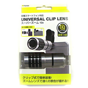 【美品】【中古】Hamee ハミィ UNIVERSAL CLIP LENS クリップレンズ スーパーズーム10x クリップ式