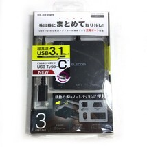 【中古】ELECOM エレコム U3HC-A413BBK USB Type-Cコネクタ搭載USBハブ(PD対応) ブラック_画像1