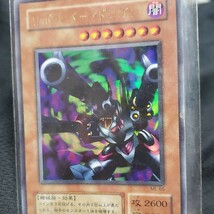 遊戯王 リボルバー・ドラゴン_画像1