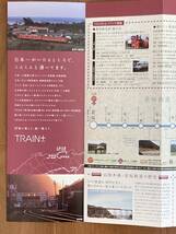JR西日本 Vol4 山陰本線・因美線・若桜鉄道 1冊_画像6