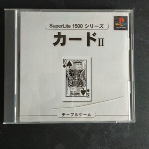 カードⅡ(ケースに傷あり)