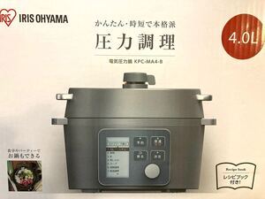 アイリスオーヤマ 電気圧力鍋 4L 新品未使用