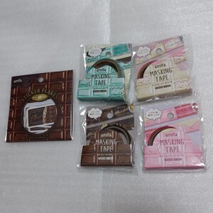 チョコレート マスキングテープ フレークシール