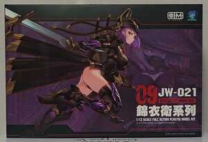 錦衣衛装甲少女 JW-021 プラッツ/E-model