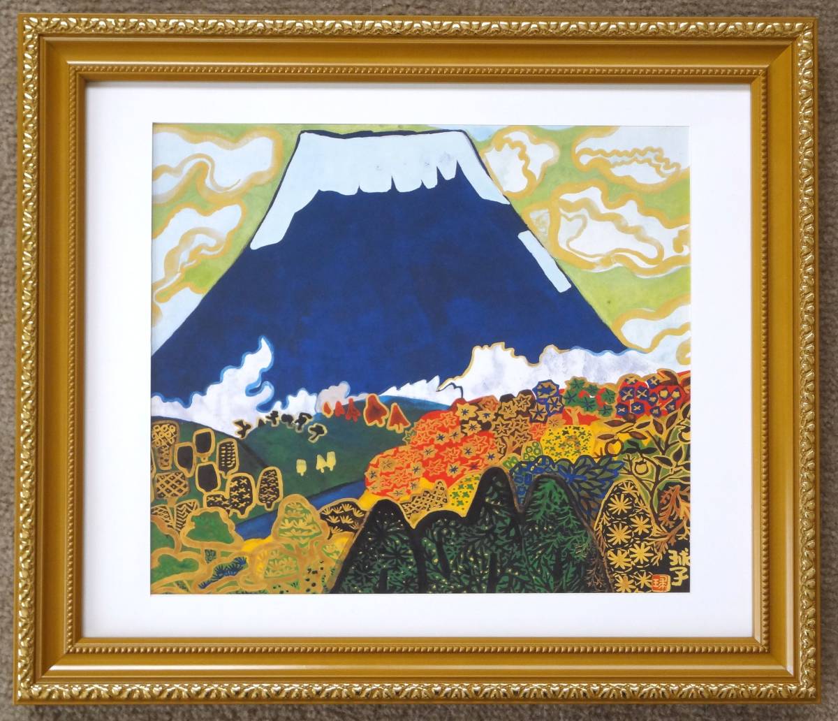 片岡球子、〈山富士山〉、希少画集画、高級新品額・額装付、状態