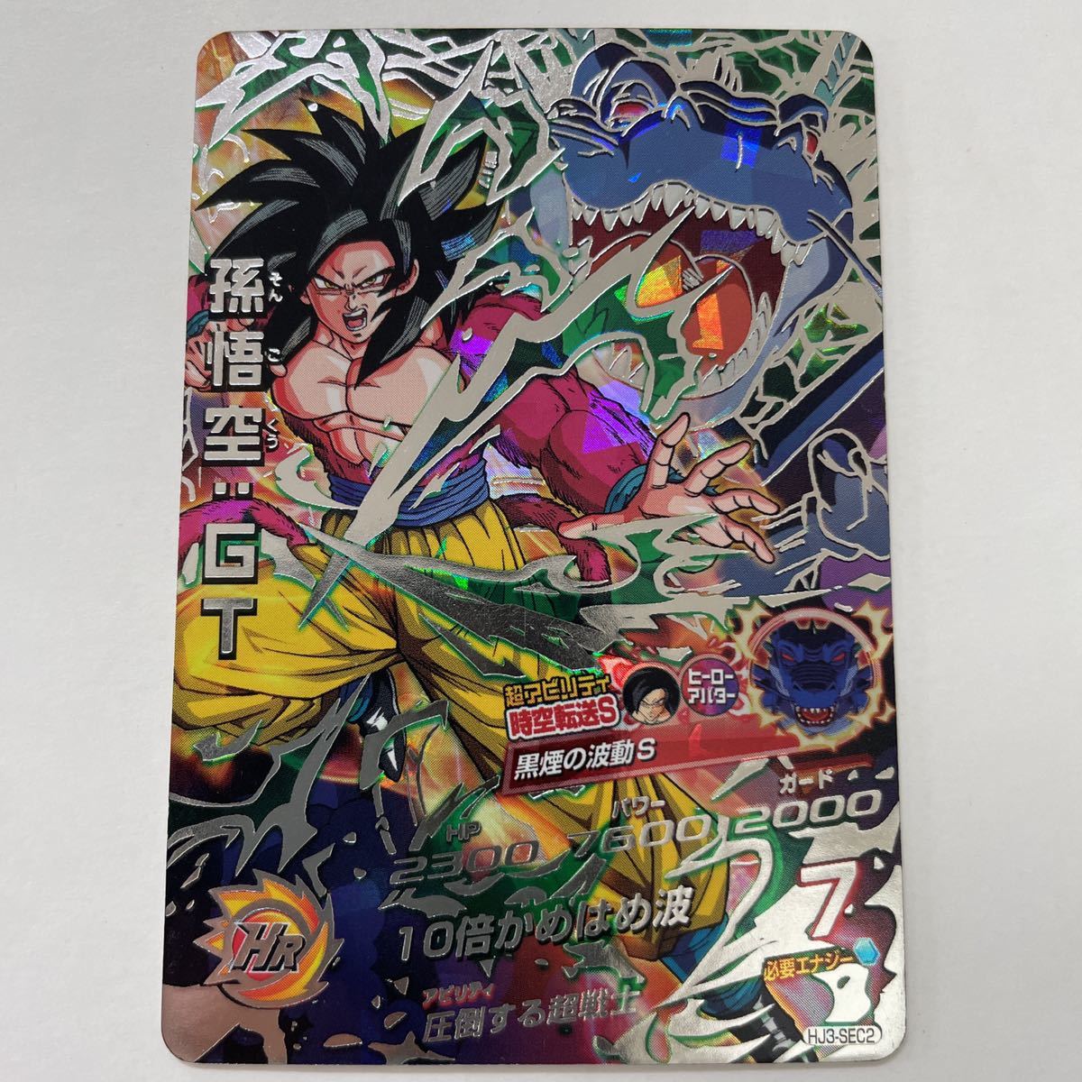 ヤフオク! -「黒煙」(ゲーム) の落札相場・落札価格